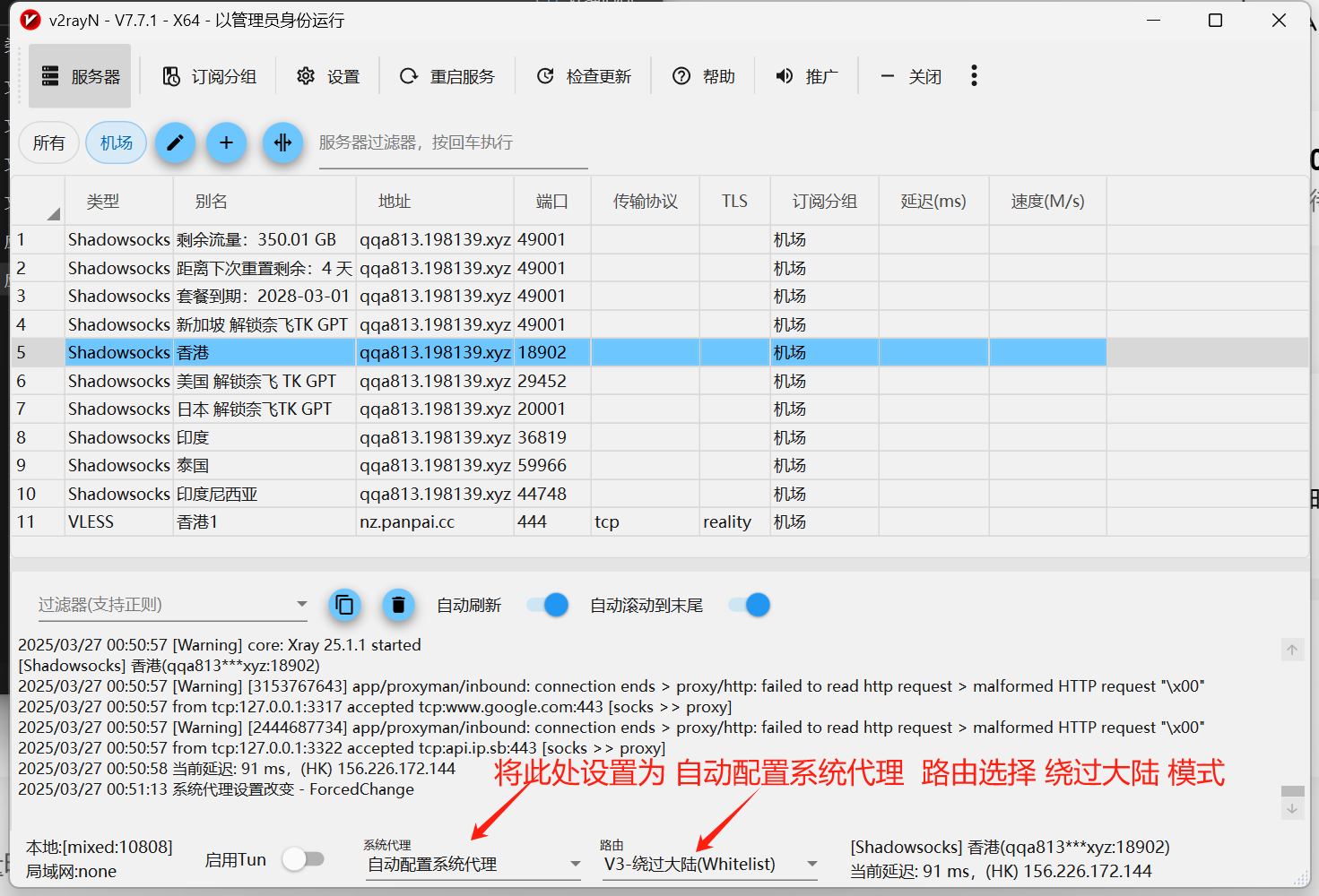 微信图片_20250327005234.png