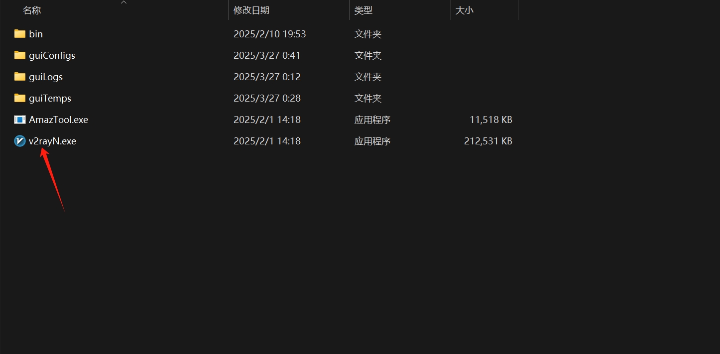 微信截图_20250327004202.jpg
