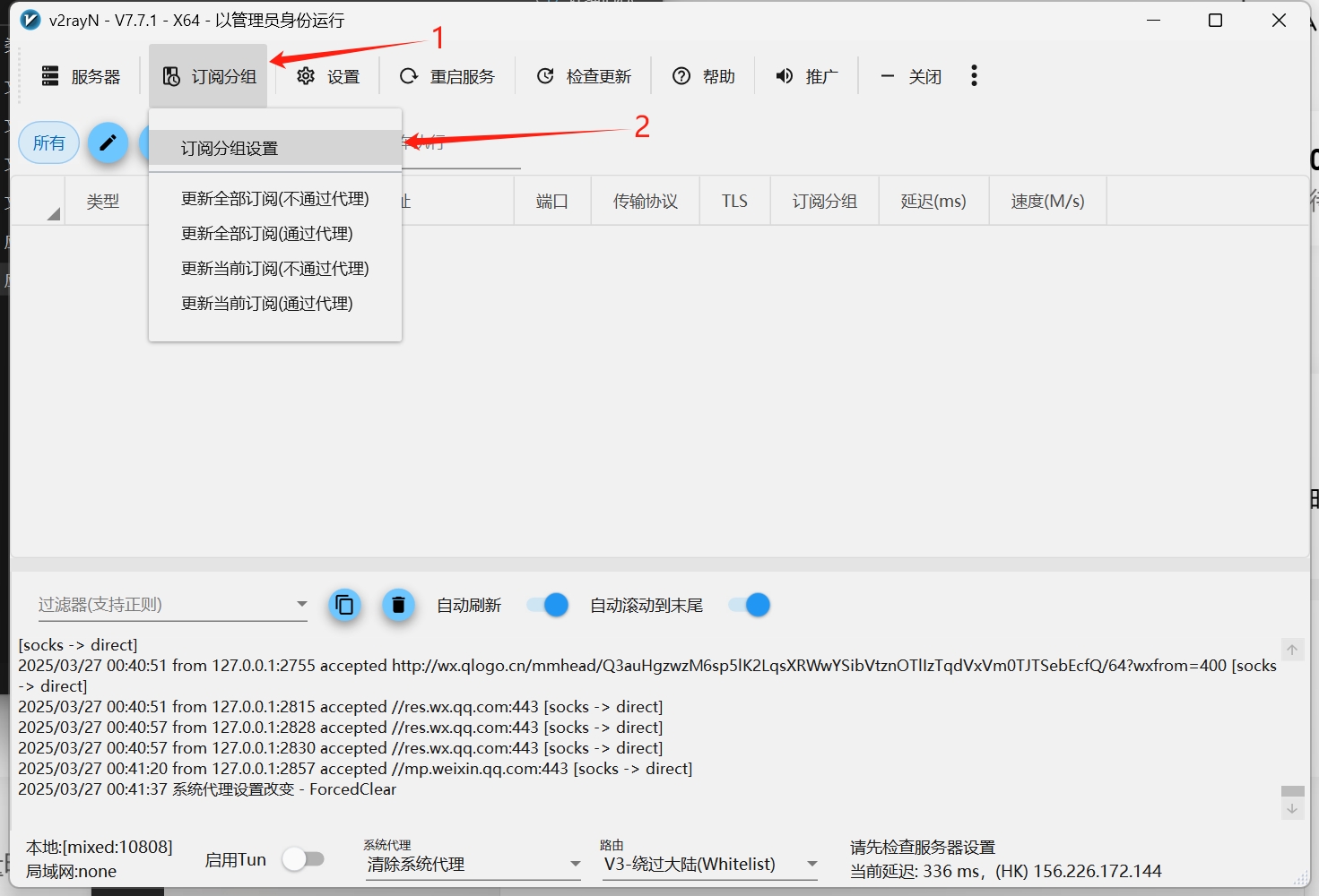 微信截图_20250327004439.jpg