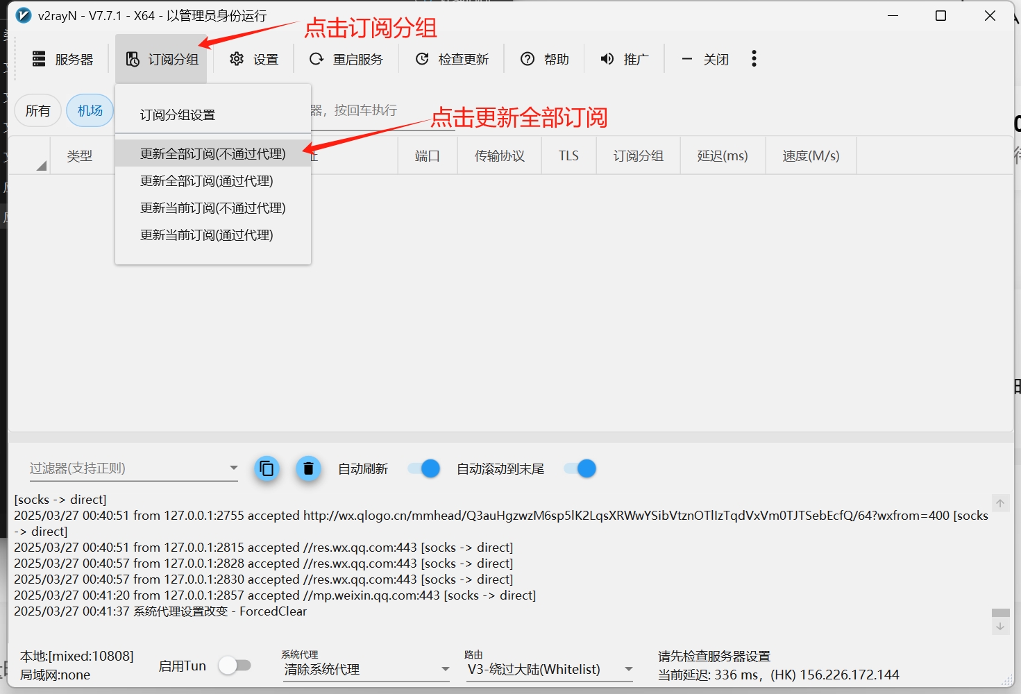 微信截图_20250327004921.jpg