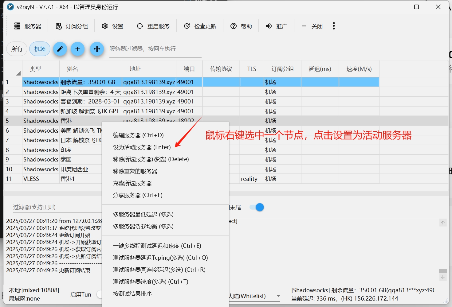 微信截图_20250327005050.jpg